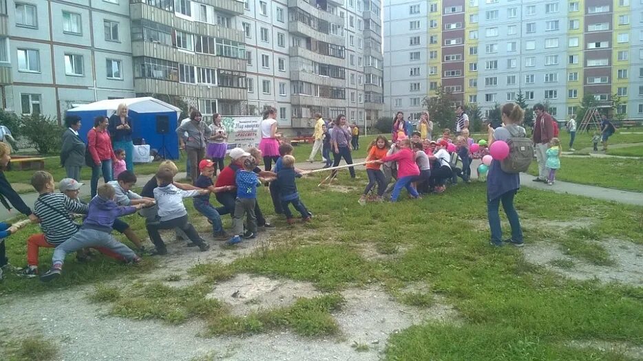 День соседей. Праздник день соседа в России. День соседей фото праздника. Акция ко Дню соседей. День соседей в 2024 году в россии