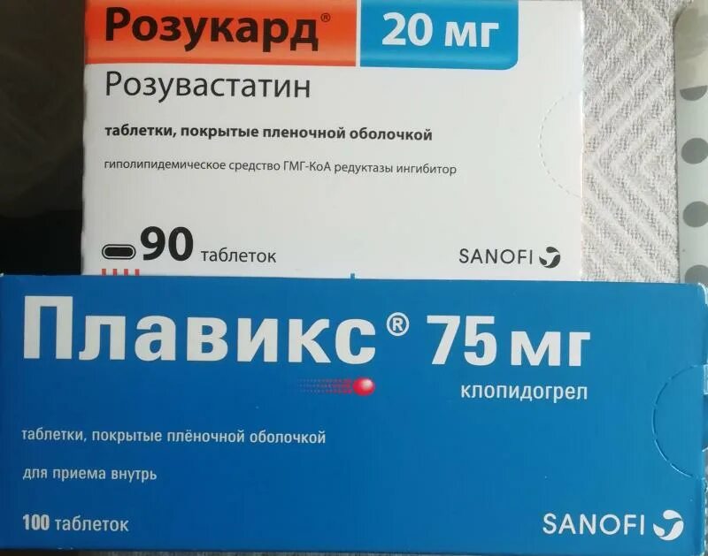 Розукард 10 цена аналоги. Розукард 20 мг. Розукард 40 мг. Розукард таблетки 10 мг 60 шт.. Розукард таблетки, покрытые пленочной оболочкой.