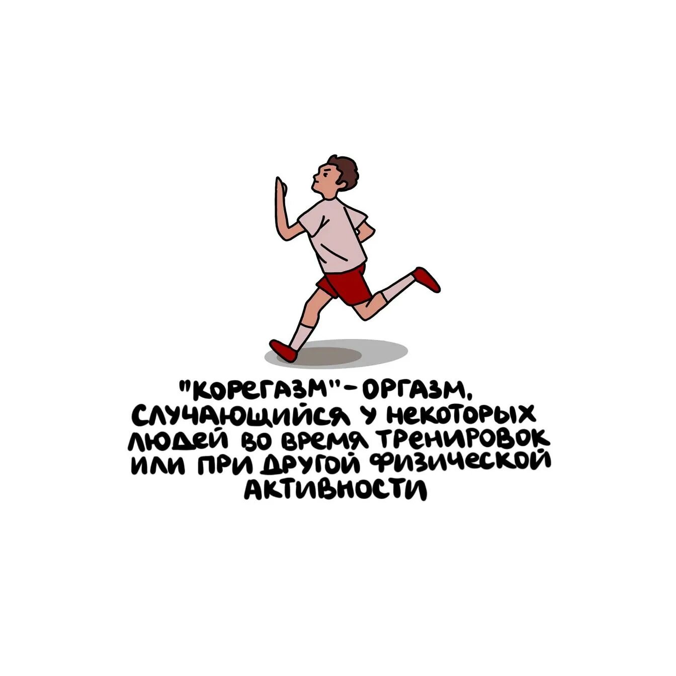 Корегазм. Фитнес девушка пресс. Спортивные парни. Abs flex тренировка что это. Красивый пресс упражнения.
