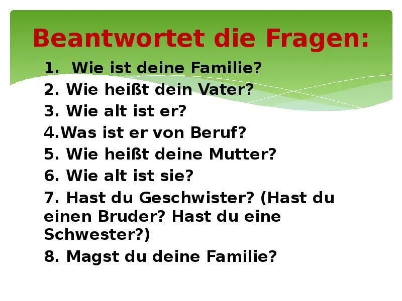 Sie ist alt. Meine Familie презентация. Die Familie по немецкому языку 5 класс wie ist. Ответы на вопросы по немецкому wie groß ist die Familie?. Dein deine задания на немецком Mutter heißt.