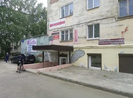 Парикмахерская верхняя
