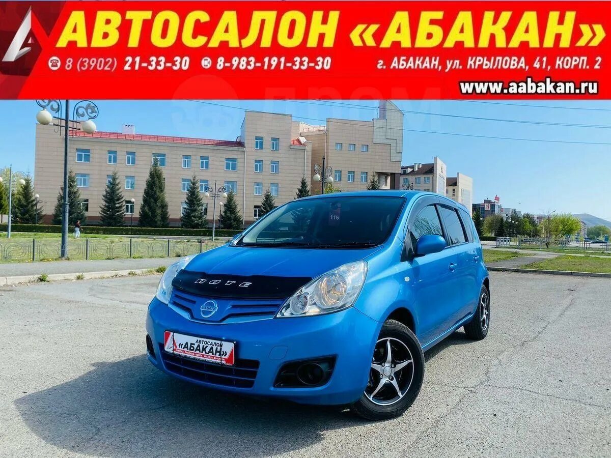 Нп авто автосалон абакан. Дром автосалоны абакан. Автосалон право руля. Автосалон абакан каталог. Автосалон абакан каталог.