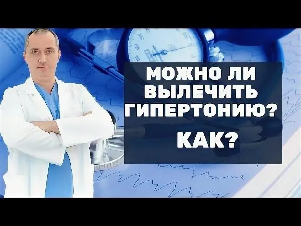 Упражнение от шума в голове доктор шишонин