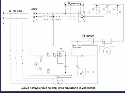 Принципиальная электрическая схема компрессора dkv2200 100