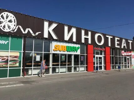 Афиша таганрог на сызранова