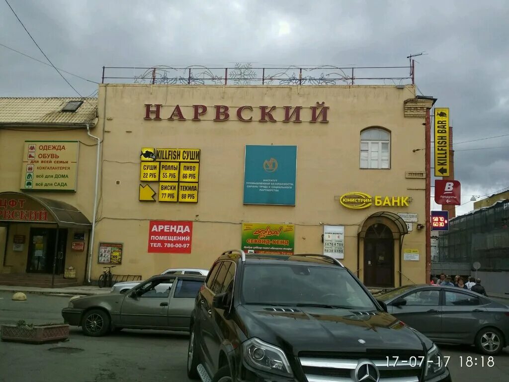 компьютерный клуб галактика. метро нарвская торговый центр. цфт нарвский. промышленная улица 10 корпус 6 спб. выборг.