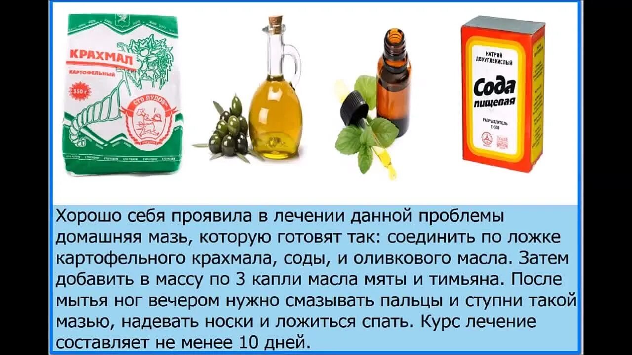 Народные средстваот запоа. Потные женские подмышки. Избавления от запаха пота под мышками. Как избавиться от запаха пота навсегда. Избавления от запаха пота под мышками.