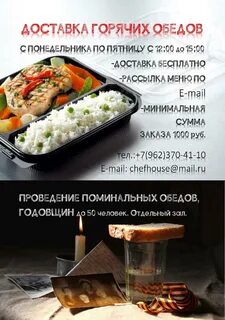 Обнинск еда