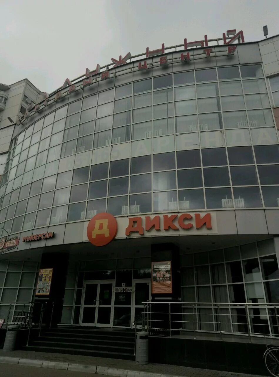 Красина 52 курган. 2 красина тверь. Красина 70 тверь. Красина 70 тверь. Красина 70 курган.