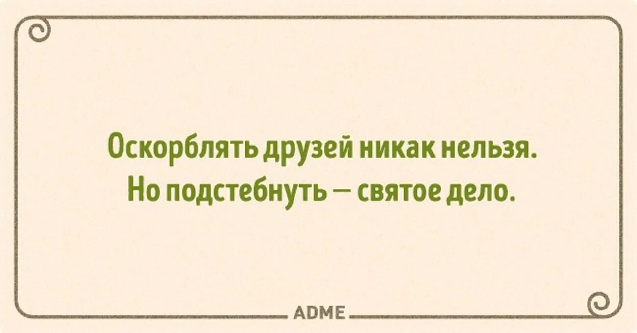 Приколы про работу. Прикольные надписи про работу. Девушка хотите мороженого. Работа надпись. Обожаю ходить