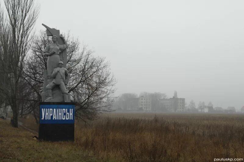 Донецкая область селидово-украинск. Украинск донецкая область сейчас. Украинск донецкая область. Украинск донецкая область. Украинск город в донецкой.