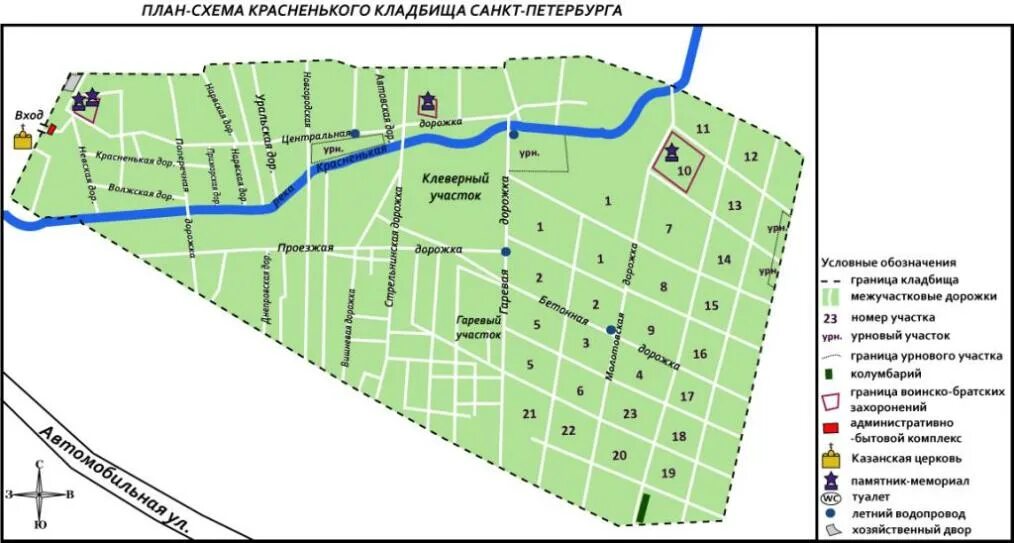 Красненькое кладбище план схема. Красненькое кладбище в Санкт-Петербурге схема. План красненького кладбища в СПБ схема. Южное кладбище Санкт-Петербург карта захоронений.