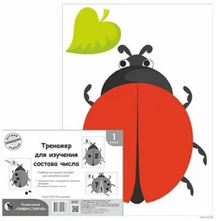 Изучение по составу