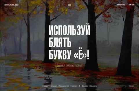 Шоколадная Блядь 