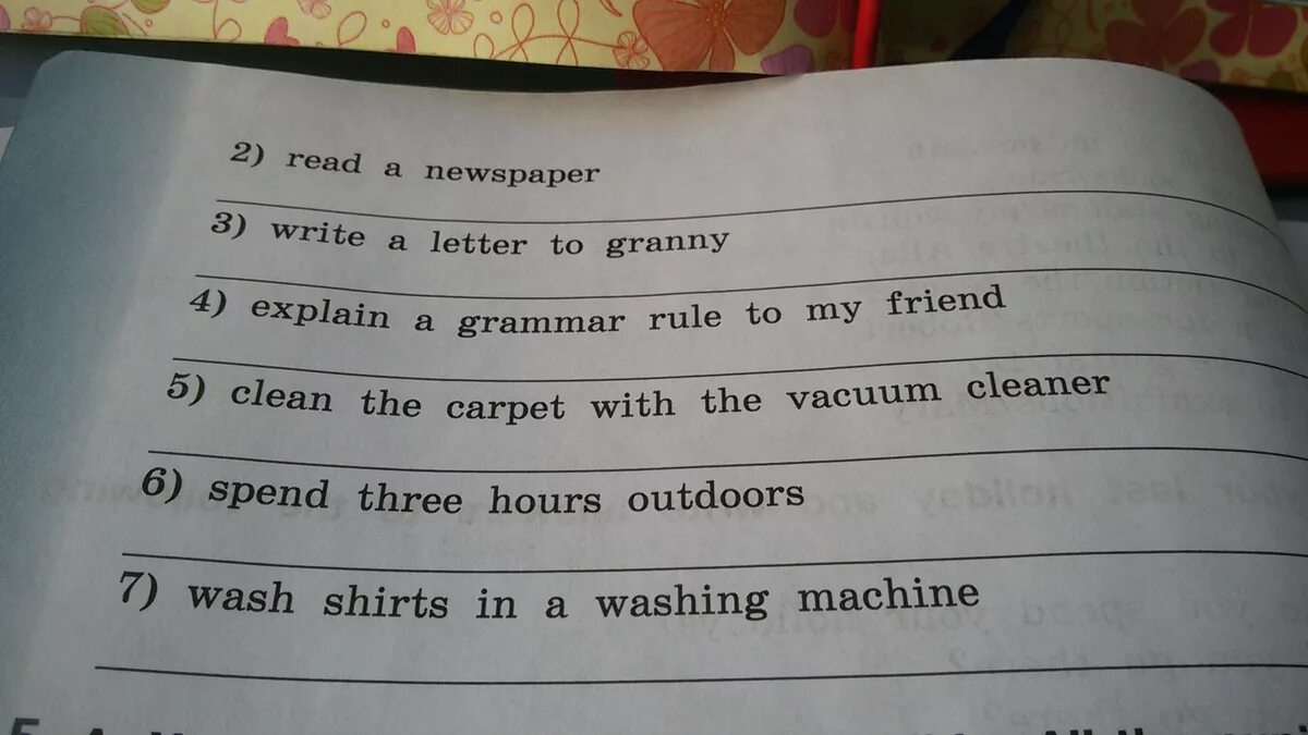 What did you do yesterday ответ. Записка ГРЕННИ. Письмо из ГРЕННИ. A and an what write. What your friends do yesterday