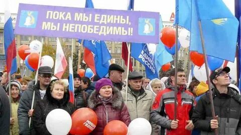 Текст песни мы едины непобедимы