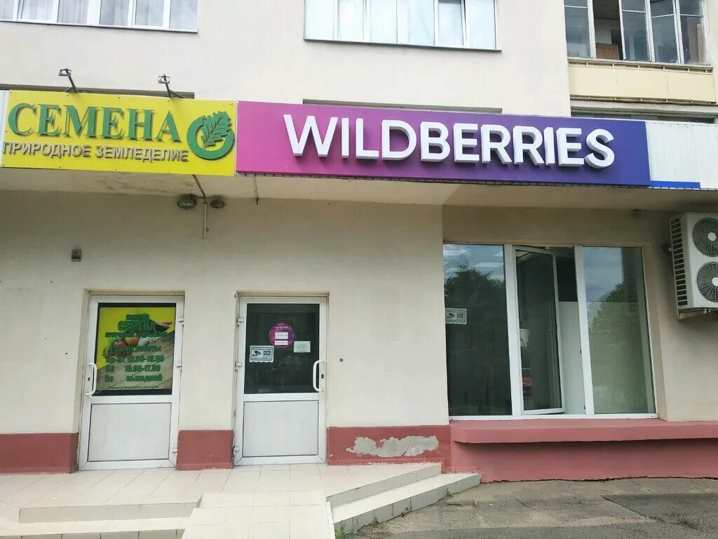 работа в минске пункты выдачи. работа в минске пункты выдачи. работа в минске пункты выдачи. работа в минске пункты выдачи. администратор пвз.