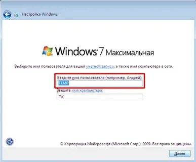 Перенести на виндовс 11