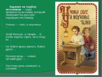 Знай больше а говори меньше значение пословицы