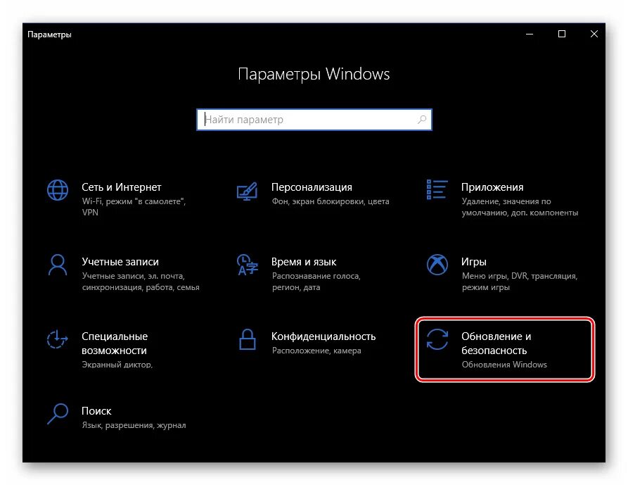 Центр драйверов windows. Обновление драйверов 11 виндовс. обновление драйверов windows 10. как обновить драйвера на windows 10. обновление всех драйверов на windows.