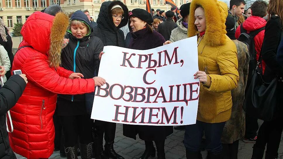 Участие в митингах пример. Митинг Крым наш Ростов-на-Дону. Митинг Крым 2015 Калининград. Крым Ростов Россия.