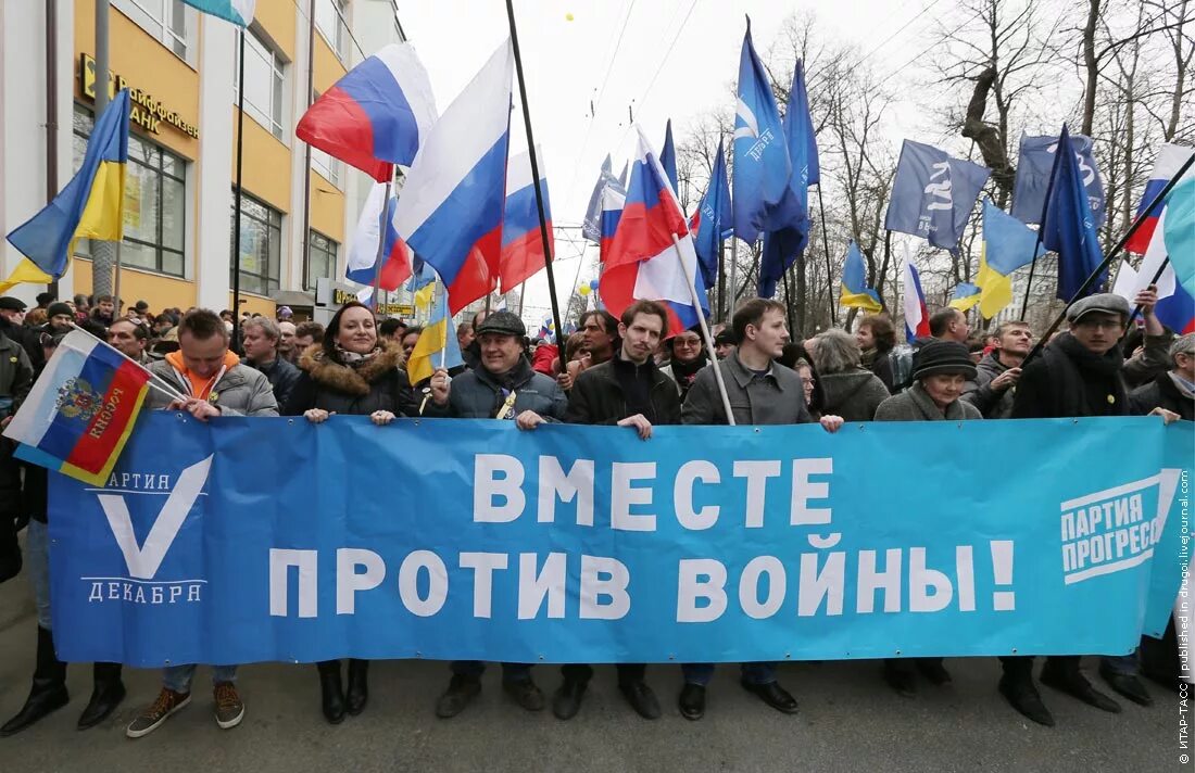 Россияне против россии. Нет войне с Украиной. Против войны. Митинги в Ром ИИ против войны. Митиги в Росси против ВОЙНІЫ.