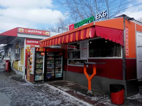 екатеринбург шаурма shawarma. шаурма екатеринбург. шаурма екб. шаурма екб. мощная шаурма.