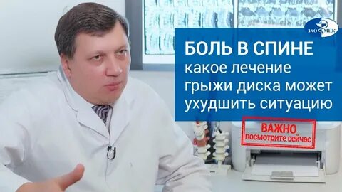 Грыжи нижний новгород