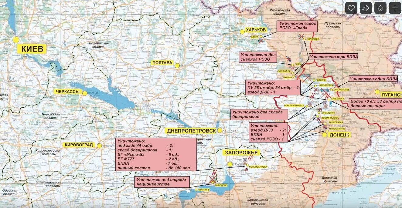 Под чьим контролем запорожская аэс сейчас. Запорожская АЭС на карте боевых действий на Украине. Запорожская АЭС на карте боевых действий. Запорожская область границы с Россией. Запорожская область на карте России.