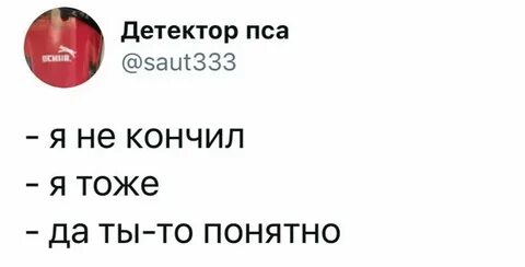 Че с то
