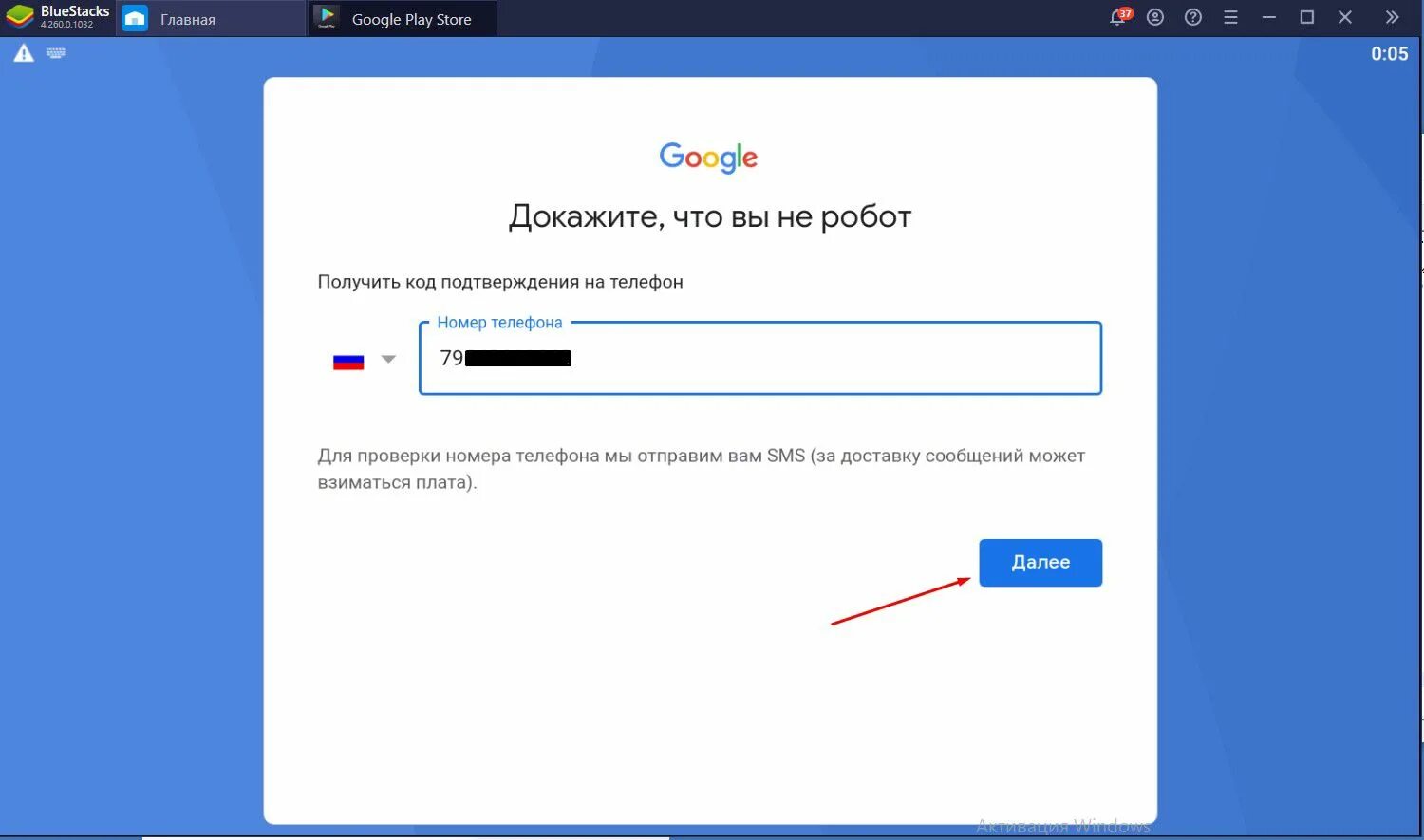 Второй аккаунт в тг на один номер. Второй аккаунт в телеграмме. Ненужные аккаунты телеграмм. Телеграм актеонт. Подтвержденный аккаунт телеграмм.