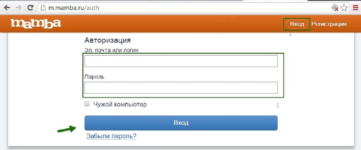 Деаморе моя страница вход без пароля. Мамба моя. Мамба ру моя страница. Зайти в мамбу на свою страницу. Мамба моя страница войти на страницу без пароля.