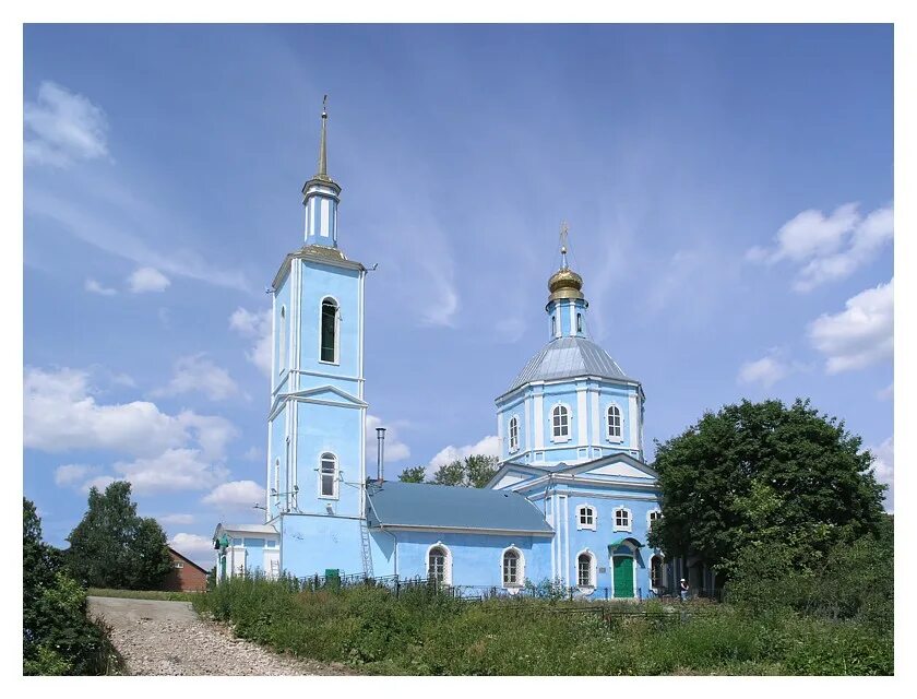 Свято Казанский храм Савино. Храм в Савино Тульской области. Савино Московская область. Савино (Заокский район). Савино московская