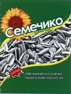 Песни семена
