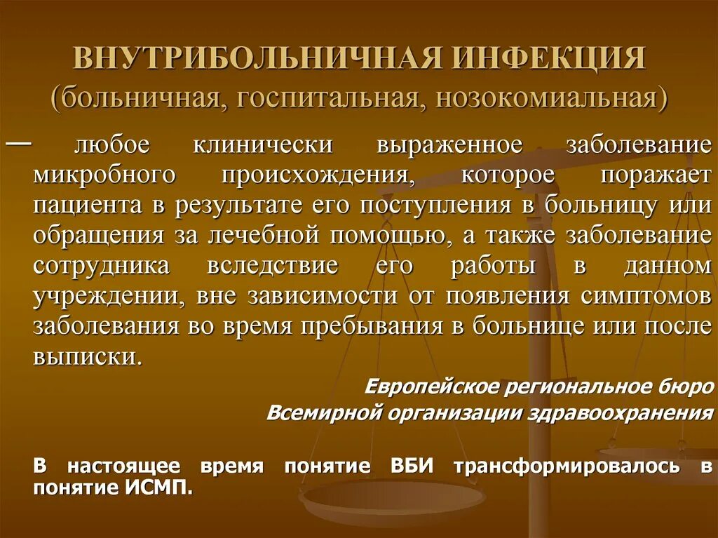 Разрешительный порядок создания