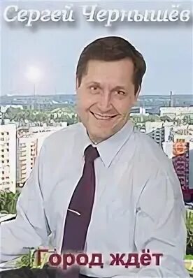 Озерский сувенир фундук петрович. Озерские реалии. Зато г озерск. Озерск иртяш. Ореховичи конфета фундук петрович.