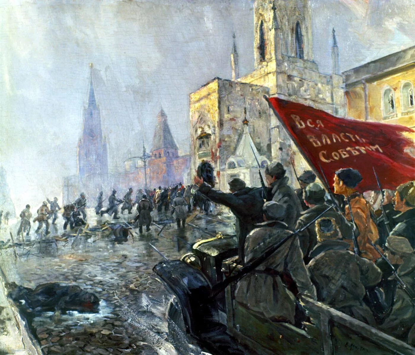 Великая красная революция. Октябрьская революция 1917. Великая Октябрьская Социалистическая революция 1917 года. Октябрьская революция большевики. Большевики в Октябрьской революции 1917.