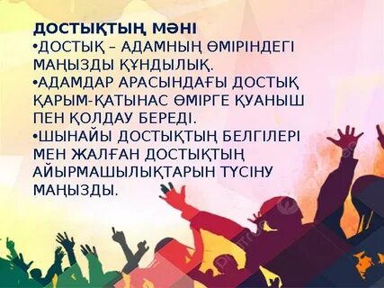 Вендидің ғаламтордағы оғаш порносы