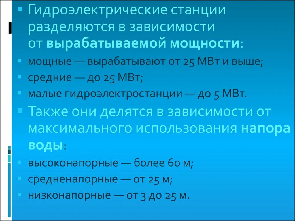 Мощность эл тока формула. Мощность формула электричество. Мощность силы формула физика. 2 киловатта. Бп компьютера параметры.