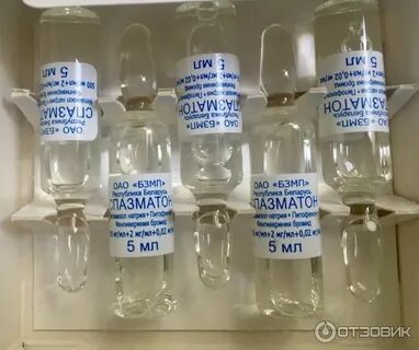 Спазматен инструкция