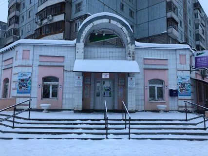 Занятость сыктывкара
