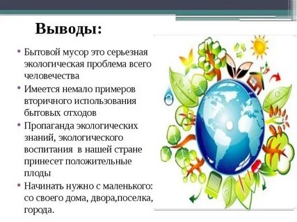 Проблемы рб