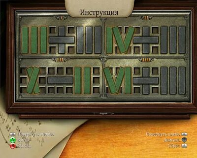 Прохождения игры холмс