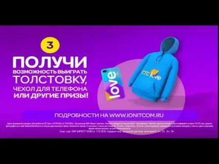 Стс лайф на сегодня