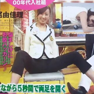 ◎ 麗 し の エ ロ 女 子 ア ナ-日 テ レ 編 ☆ 木 村 優 子 楠 田 枝 里 子 荻 原 弘 子... 