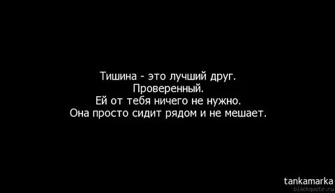 Да никто не видит