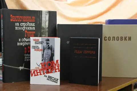 Художественная о репрессиях
