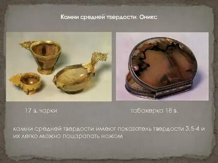 Твердый мягкий средний