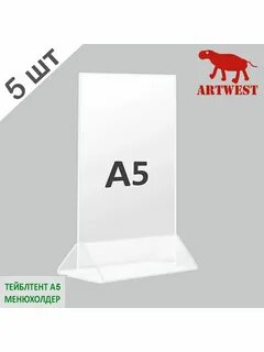 Тейблтенты