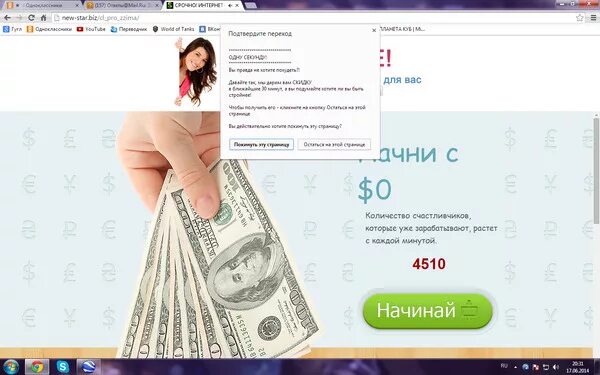 Раздают деньги на карту. Раздают деньги на карту